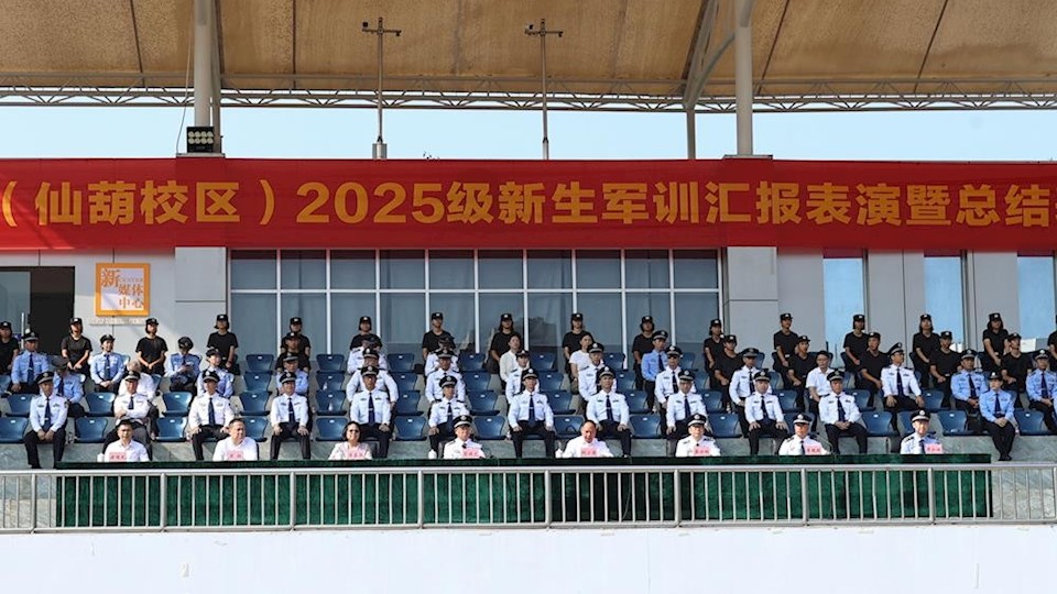 beat365亚洲体育官方网站2025级新生军训任务圆满完成