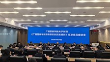 关于制定《beat365亚洲体育官方网站劳务费发放实施细则征求意见》座谈会