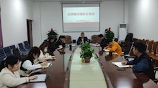 法学院召开行政办公协调工作会议