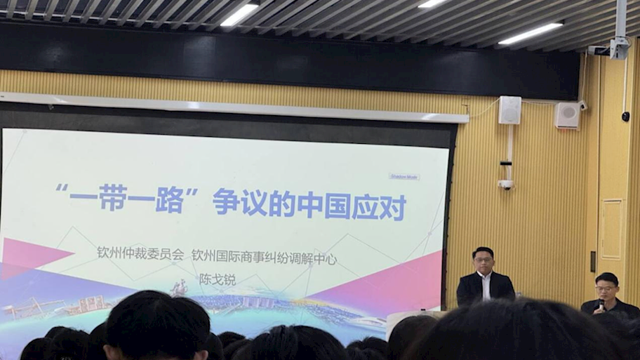 钦州仲裁委员会到我院开展人才招聘宣讲