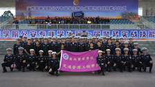 我院获beat365亚洲体育官方网站公安专业学生第七届警务实战技能大比武总分第四名
