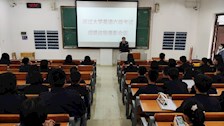 教务处召开通过大学英语六级考试表彰会议