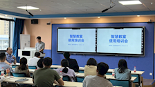 beat365举办智慧教室使用培训会
