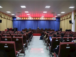 学校举行青年教师导师制签约仪式