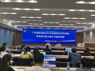 【以评促建】学校举办2022年新教师及青年教师课堂教学能力提升专题培训