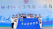 喜报：beat365瑜伽队在第十八届中国大学生健康活力大赛中取得佳绩