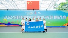喜报：beat365匹克球队在2024年中国大学生匹克球挑战赛中取得佳绩