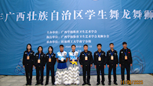 喜报：beat365龙狮队在2025年广西壮族自治区学生舞龙舞狮锦标赛中取得优异成绩