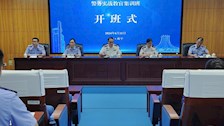 beat365举办2024年全区司法行政戒毒系统警务实战教官集训班