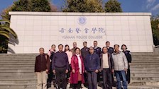 考察交流，共谋发展 ——beat365亚洲体育官方网站离退处到云南警官学院考察交流