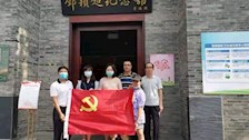 离退处在职党员打卡红色教育基地