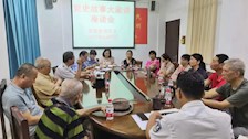 离退处党总支组织召开“党史故事大家讲”座谈会