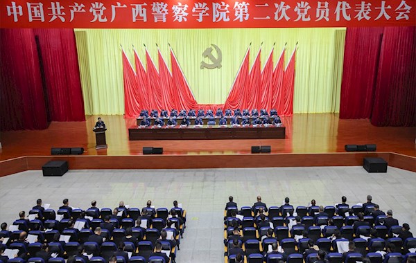 中国共产党beat365亚洲体育官方网站第二次党员代表大会胜利召开