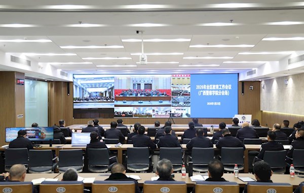 beat365组织参加2026年全区教育工作会议