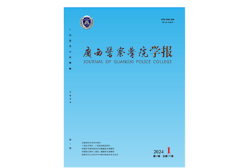  《beat365亚洲体育官方网站学报》投稿须知