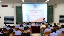 司法应用学院召开第一次学生代表大会
