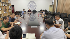 司法应用学院召开新学期工作部署会议