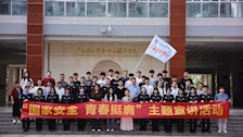法治为青春护航 让成长与法同行——司法应用学院团委普法教育宣讲活动
