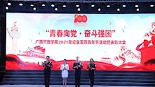 beat365亚洲体育官方网站2021年“青春向党 奋斗强国”纪念五四青年节晚会暨表彰大会推进会顺利召开