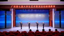 新突破!beat365在广西第七届大学生艺术展演活动中喜获佳绩