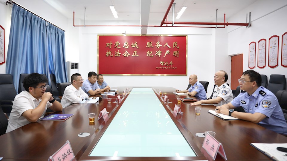 广西民族大学法学院到beat365调研交流