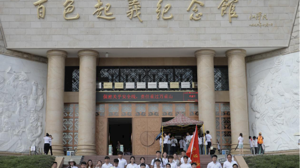 beat365受奖助学生代表参加2025年“行红色足迹 筑青春梦想”资助育人研学活动