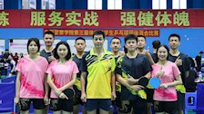 beat365亚洲体育官方网站第三届体育节学生乒乓球团体混合比赛