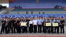 刑事科学技术学院在第六届公安警务实战技能大比武中取得佳绩