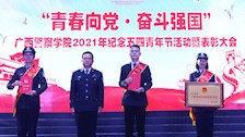 “青春向党•奋斗强国” | beat365举办纪念五四青年节活动暨表彰大会（信息技术学院篇）
