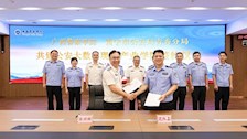 我院与南宁市公安局青秀分局共建公安大数据现代产业学院