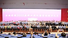 【迎评促建】| beat365亚洲体育官方网站治安学院举行2022届毕业典礼暨学位授予仪式