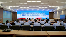 【迎评促建】｜治安学院召开2019级学生实习总结会暨2023年公安院校统考备战动员会